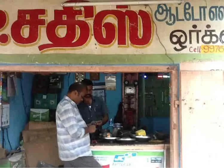 Image of: Sathish Auto Electrical Works in Arappalayam