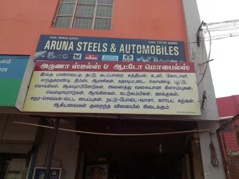 Image of: Shri Aruna Spare Parts Accessories in Madurai