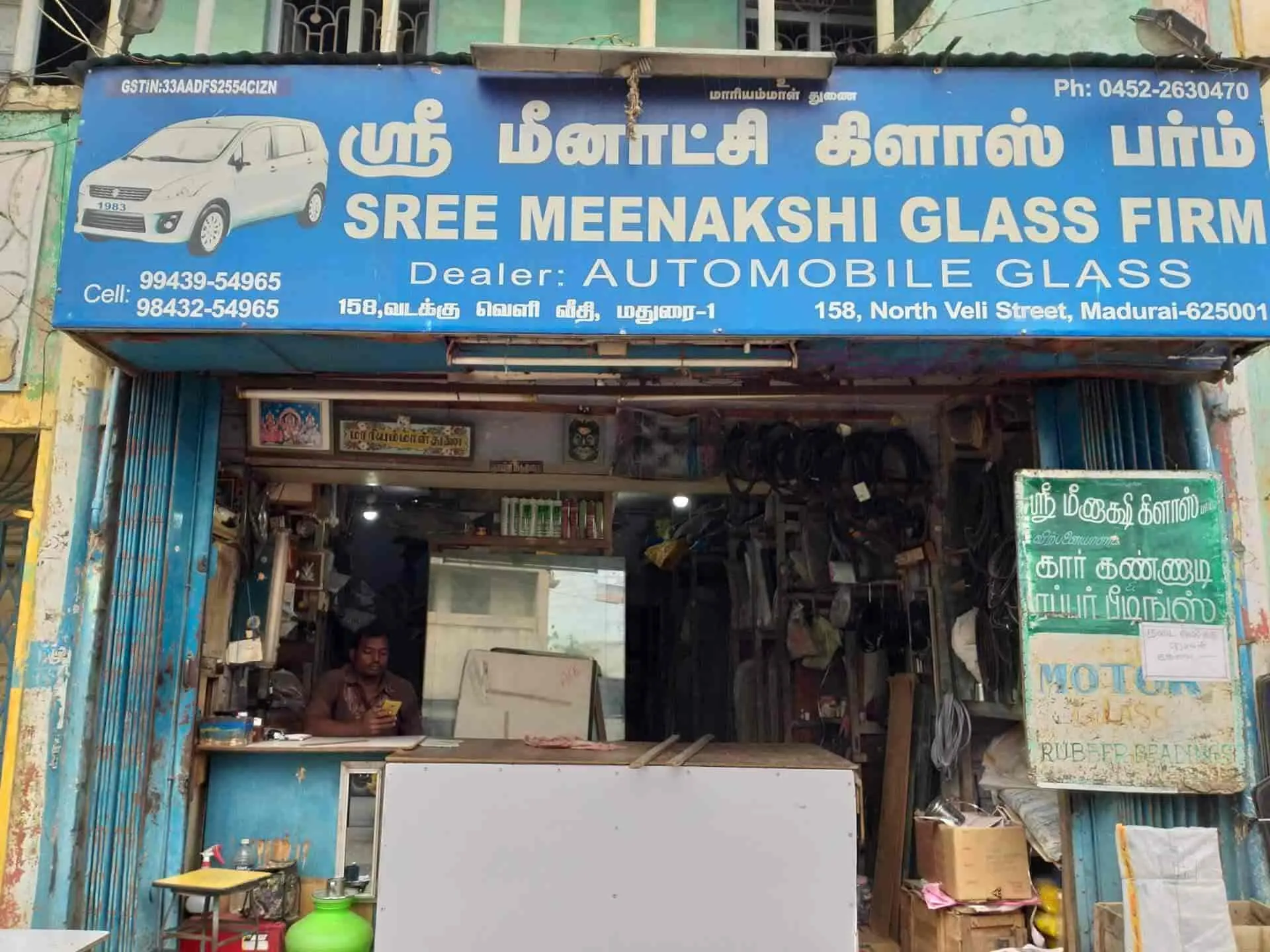 Image of: Sree Meenakshi Auto Stores in Simmakkal