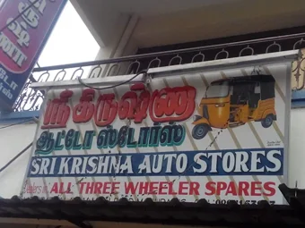 Image of: Sri Krishna Auto Stores in Arappalayam