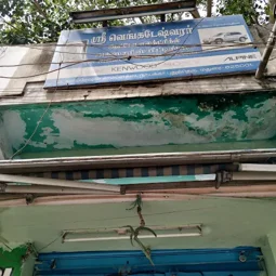 Image of: Sri Venkateshwarar Auto Electrical in Simmakkal