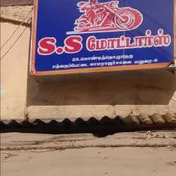 Image of: Ss Motors in Madurai