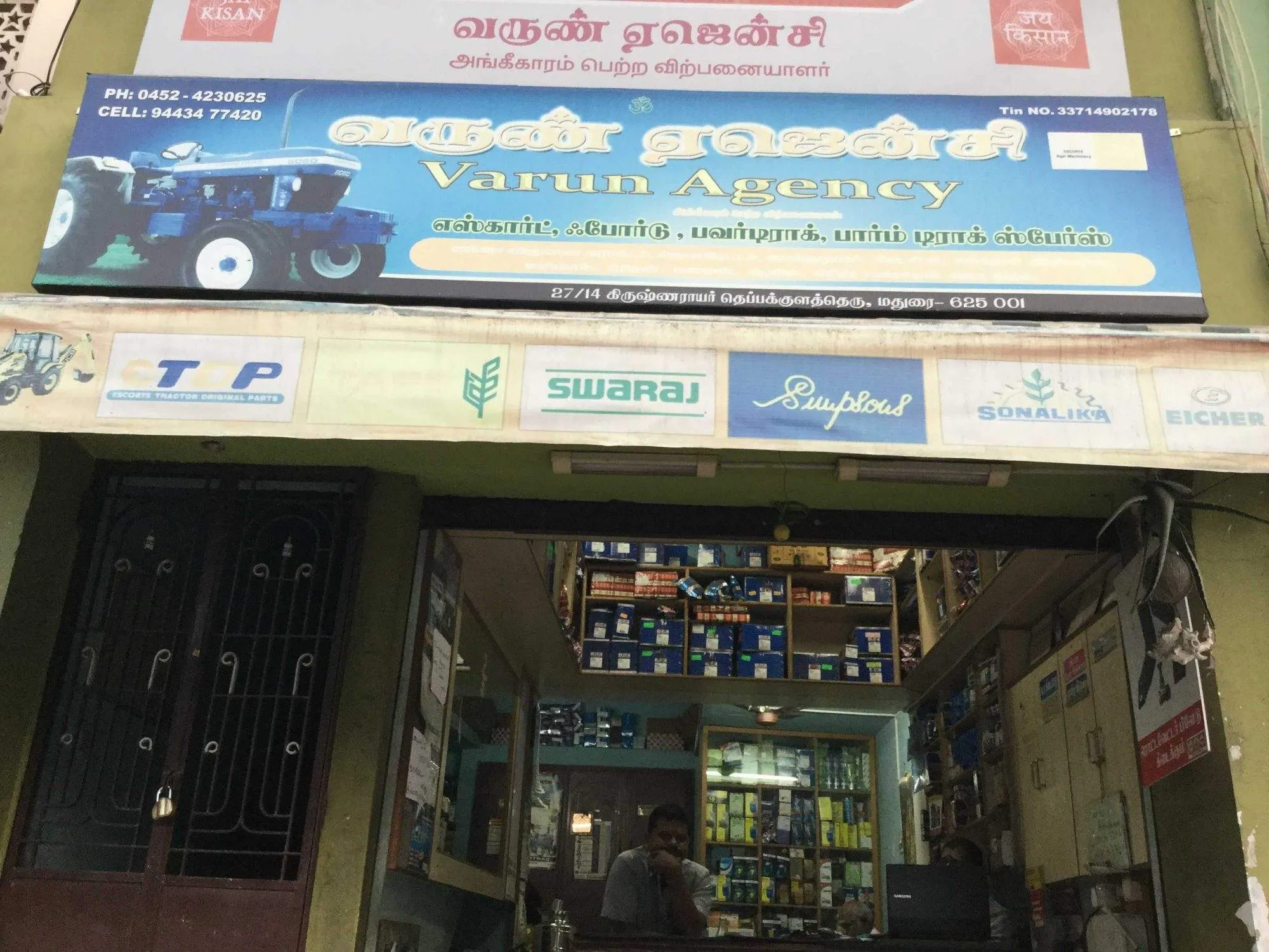 Image of: Varun Agency in Madurai