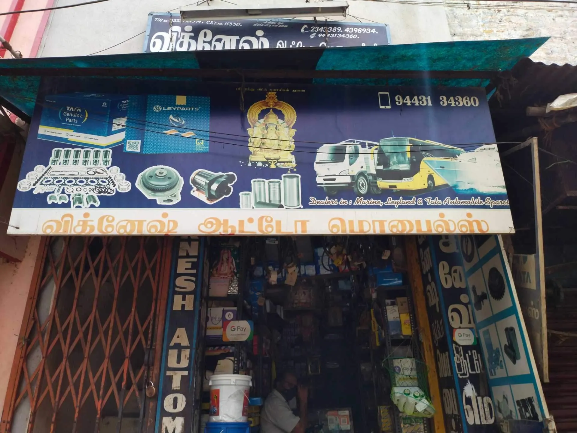 Image of: Viknesh Automobiles in Simmakkal
