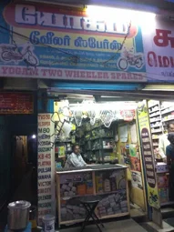 Image of: Yogam Two Wheeler Spares in Arappalayam
