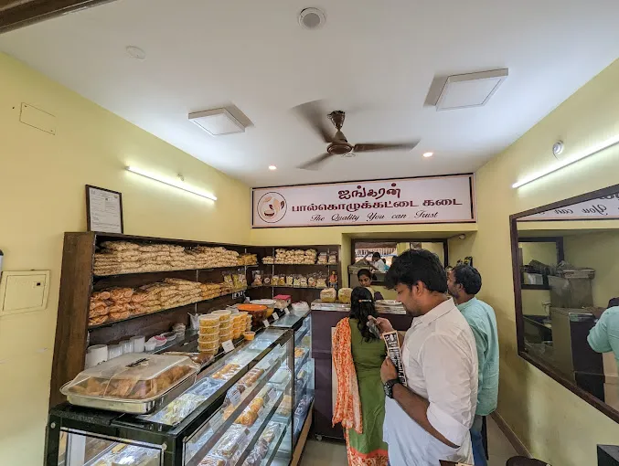 Image of: Ayngaran Paal Kozhukattai Kadai in Tallakulam