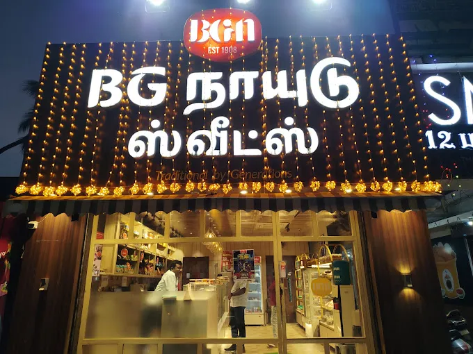 Image of: B G Naidu Sweets Shop in Thiru Nagar 2