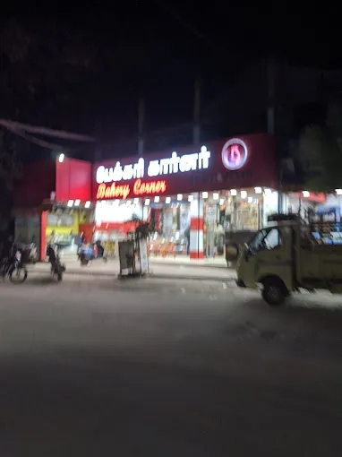 Image of: Bakery Corner in Madurai 2