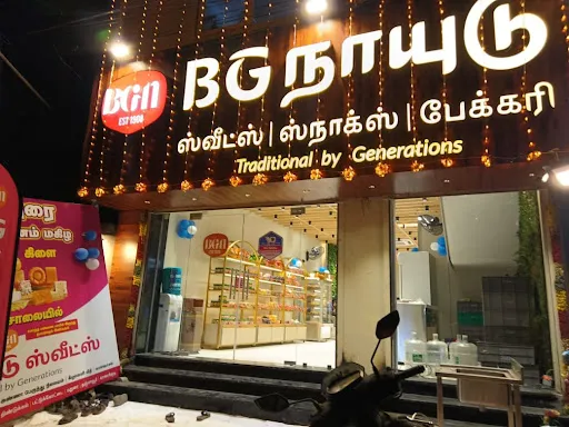 Image of: Bg Naidu Sweet Shop in Madurai 6