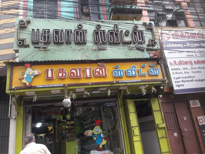 Image of: Bhagavan Sweets in Madurai