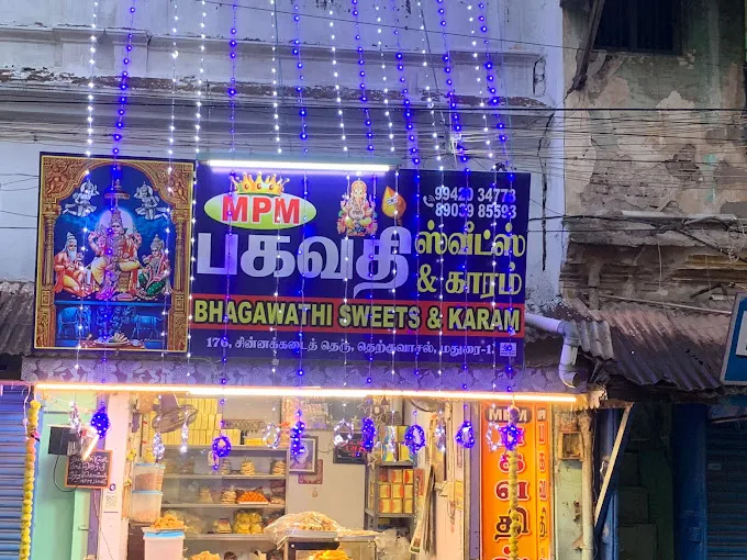 Image of: Ganesha M P M Bhagavathi Sweets in South Gate 5