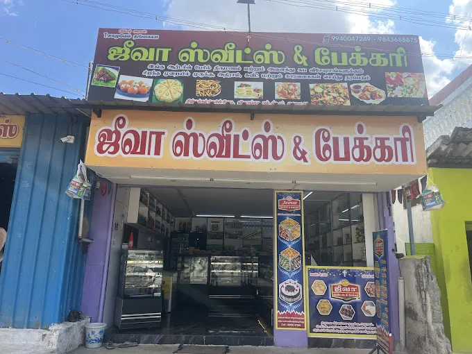 Image of: Jeeva Sweets And Bakery in Vilangudi