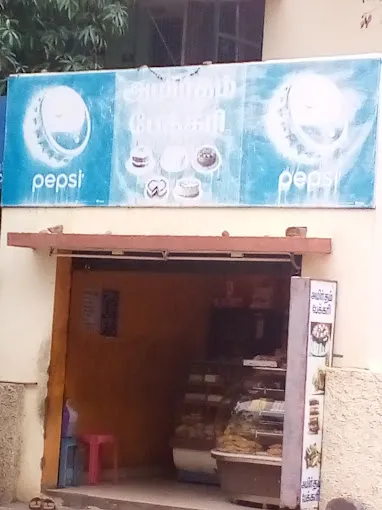 Image of: Kumaran Bakery in Madurai