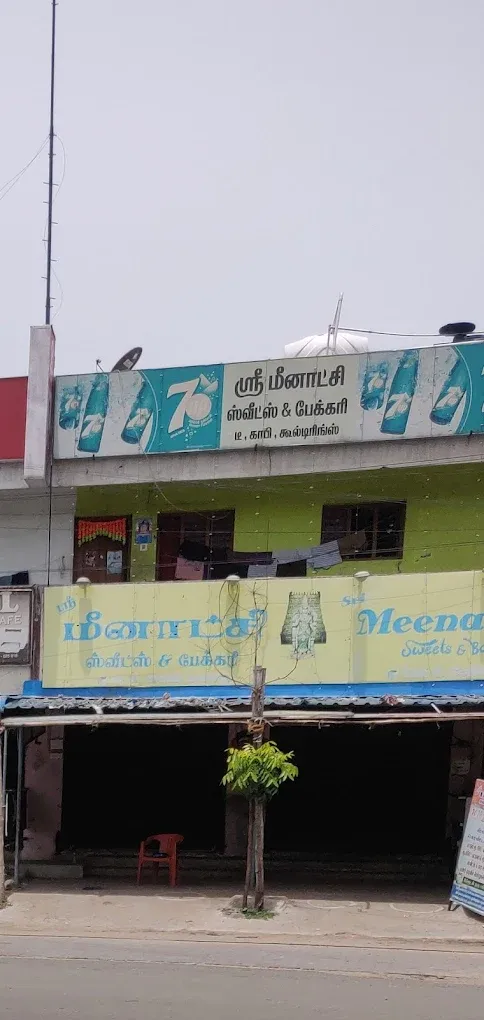 Image of: Meenakshi Coffee Bar in Vilangudi