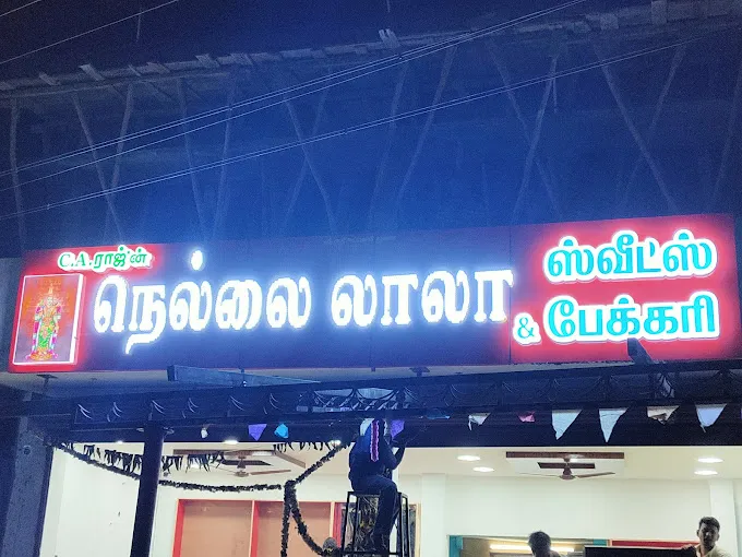 Image of: Nellai Lala Sweets And Bakery in Madurai