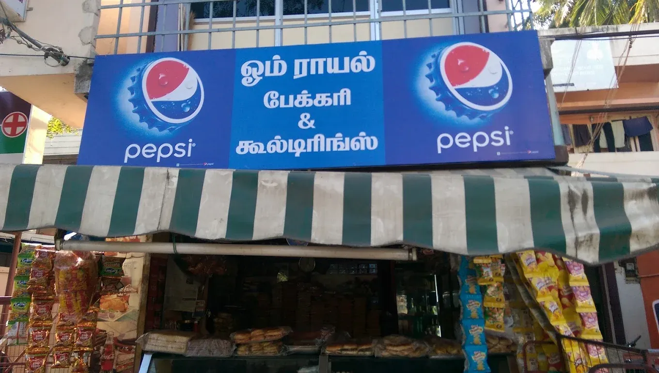Image of: Om Royal Bakery in Tallakulam