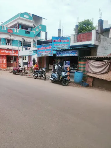 Image of: Pandian Sweets And Snacks in Mahal