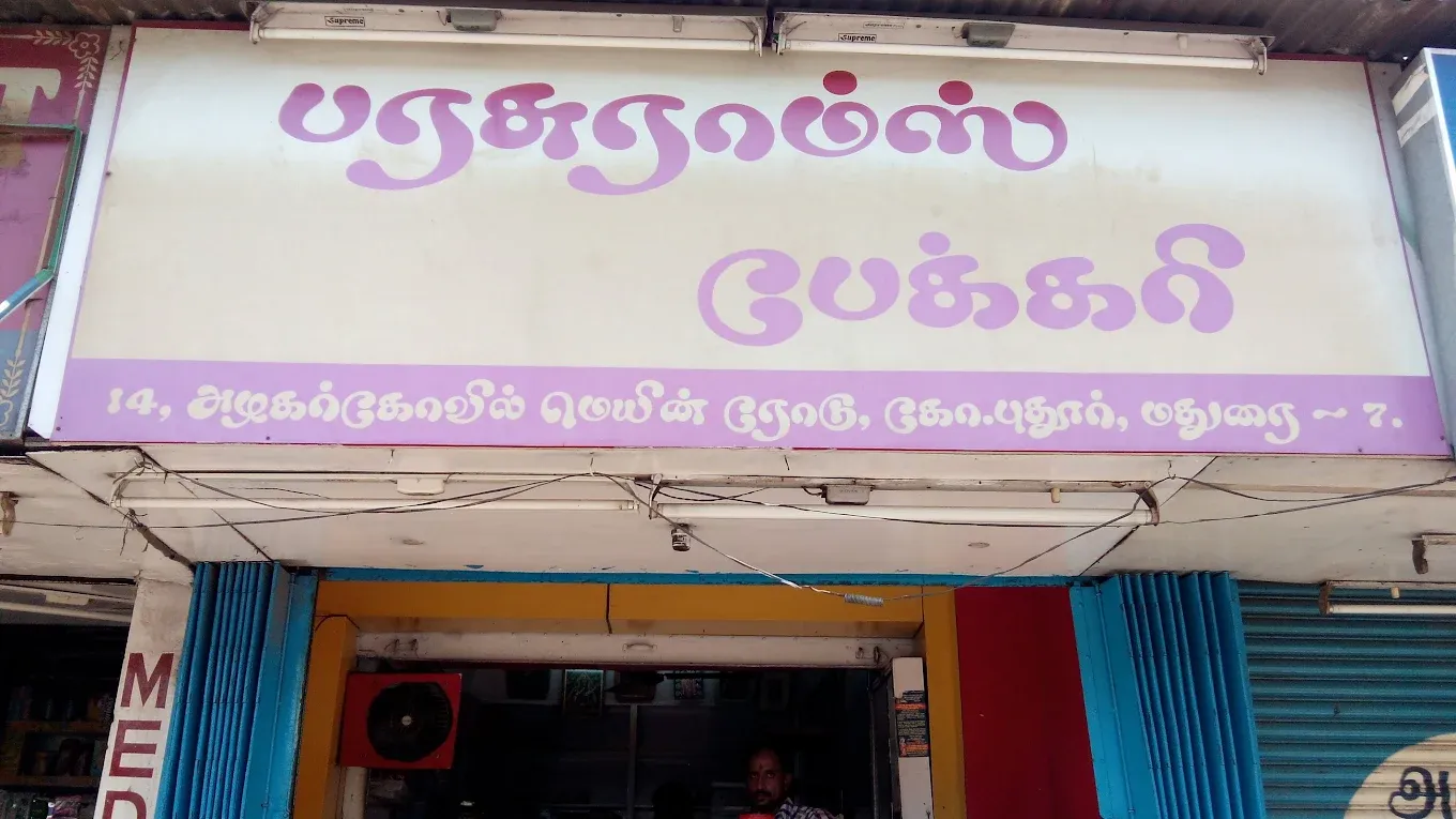 Image of: Parasurams Bakery in K Pudur