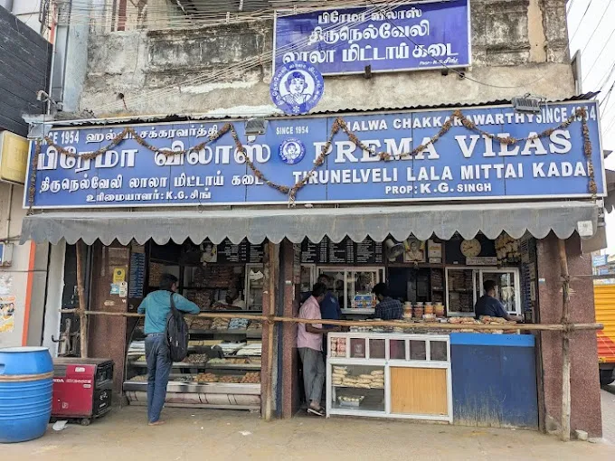 Image of: Prema Vilas in Madurai 2