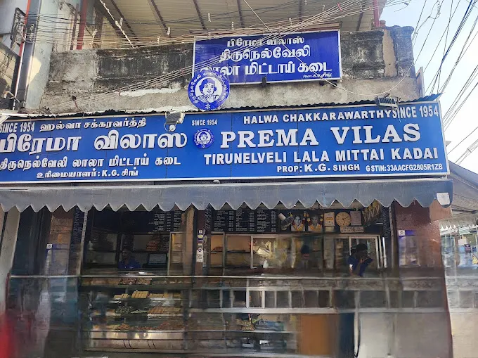 Image of: Prema Vilas in Madurai 3