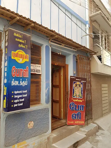 Image of: Puliyadis Boli in Mahal 5