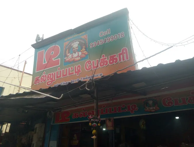 Image of: Ravi Essence Mart in Mahal