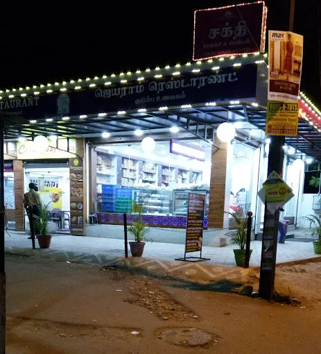 Image of: Shakti Bakery Jeyaram Restaurant in K Pudur 2