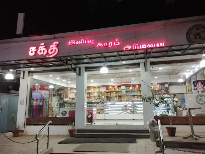 Image of: Shakti Bakery Jeyaram Restaurant in K Pudur