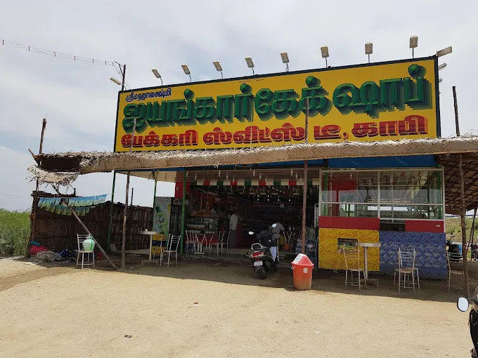 Image of: Shree Mahalaxmi Bakery in Madurai 4