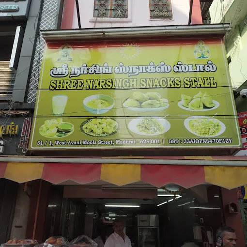 Image of: Shree Narsingh Sweets Limited in Madurai