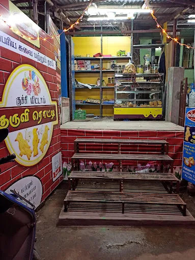 Image of: Shree Subbramanya Bakery And Sweets in Thiruparankundram