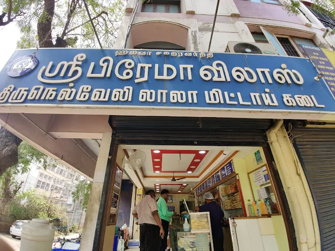 Image of: Sree Prema Vilas in Madurai