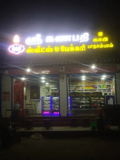 Image of: Sri Ganapathy Sweets in Koodal Nagar