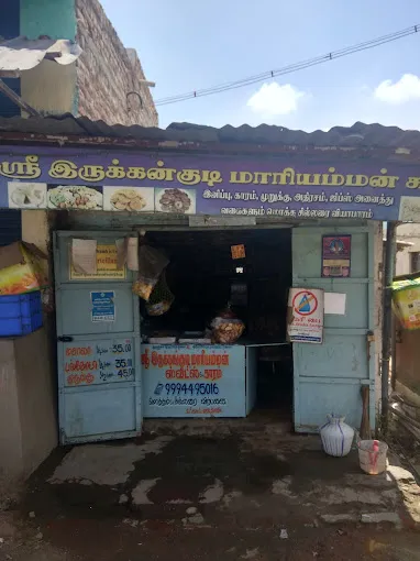 Image of: Sri Irukkankudi Mariamman Sweets in Sellur 7