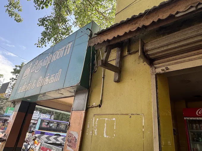 Image of: Sri Krishna Coffee Bakery And Sweets in Madurai 7
