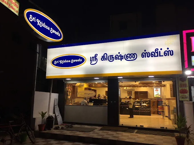 Image of: Sri Krishna Sweets in Madurai