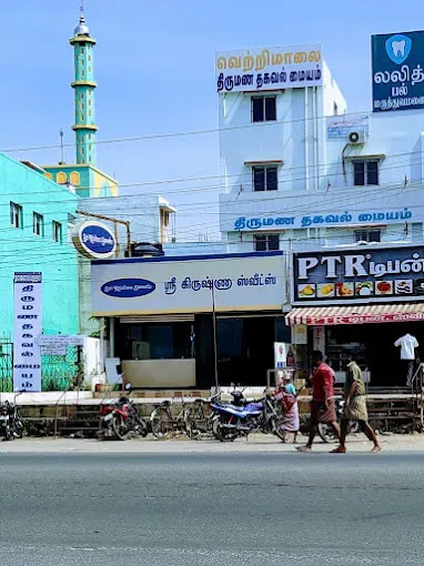 Image of: Sri Krishna Sweets in Madurai 3