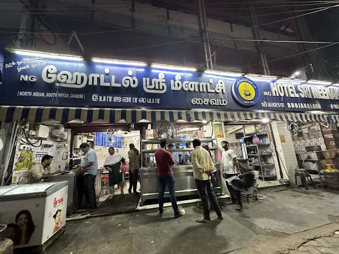 Image of: Sri Meenakshi Paniyaram Shop in Madurai 5