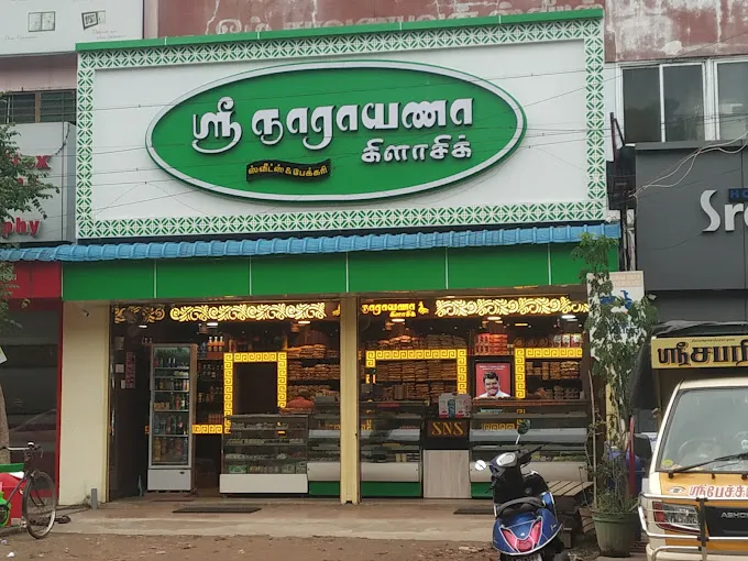 Image of: Sri Narayana Sweets in Kalavasal