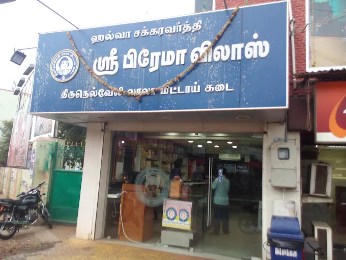 Image of: Sri Prema Vilas Sweets in Thiru Nagar