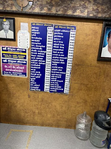 Image of: Sri Prema Vilas Sweets in Thiru Nagar 7