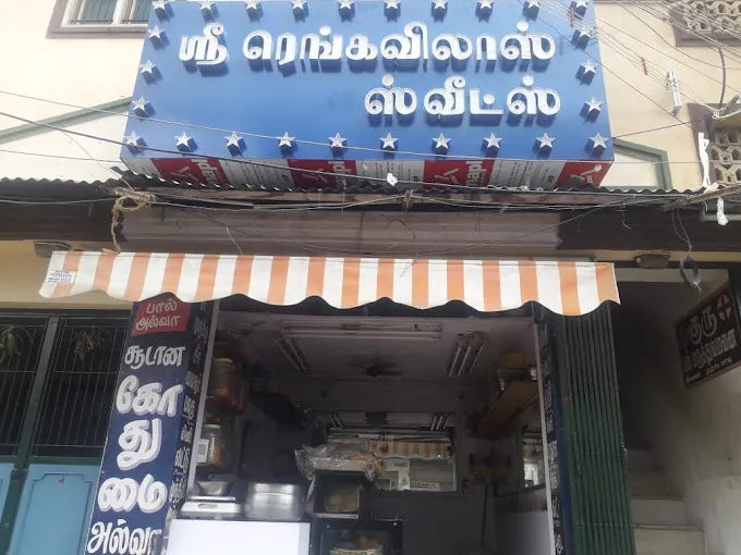 Image of: Sri Rengavilas Sweets in Madurai