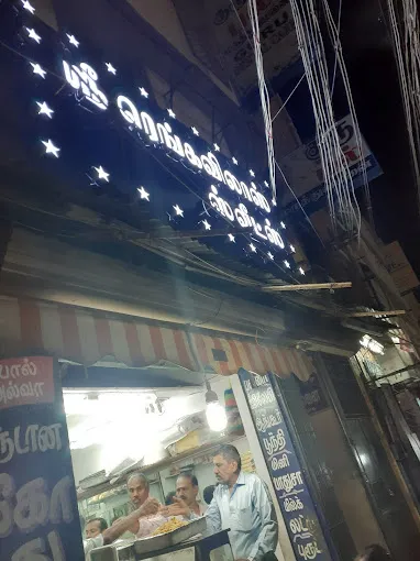Image of: Sri Rengavilas Sweets in Madurai 2