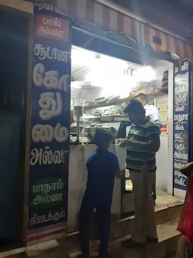 Image of: Sri Rengavilas Sweets in Madurai 3