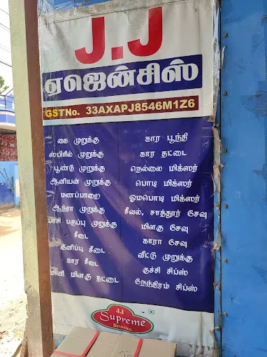 Image of: Supreme Snacks in Ponmeni 2