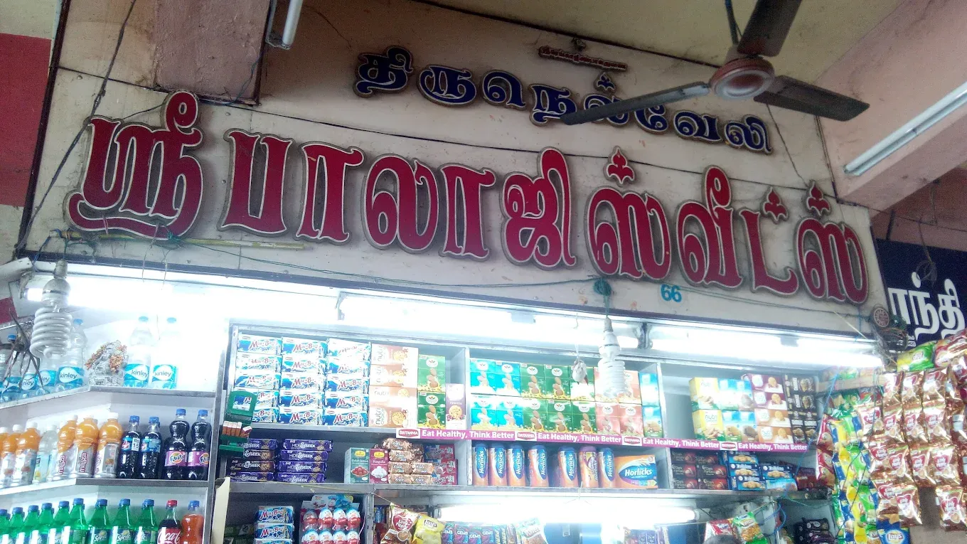 Image of: Thirunelveli Sri Balaji Sweets Bakery in Mattuthavani 7