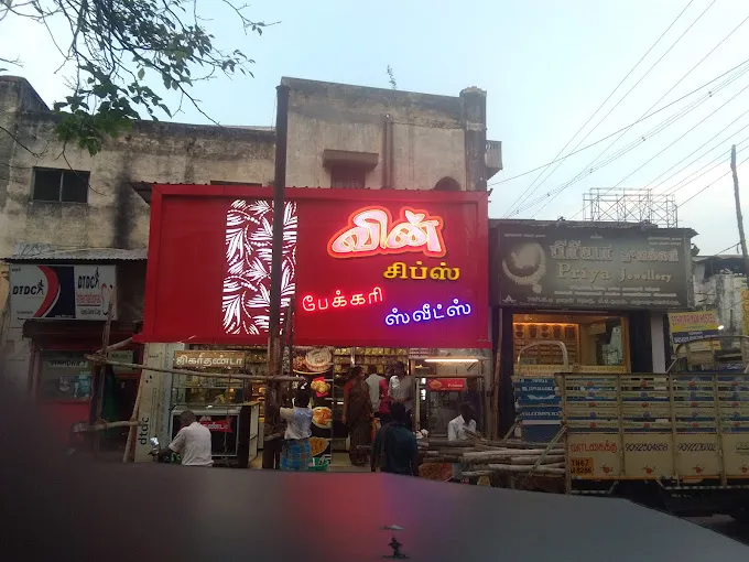 Image of: Win Chips in Madurai
