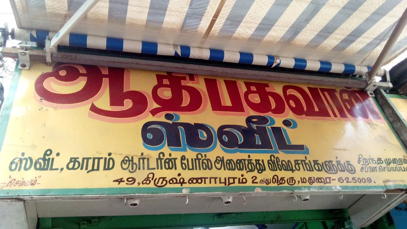 Image of: Aadhi Bhagavan Sweets In Madurai