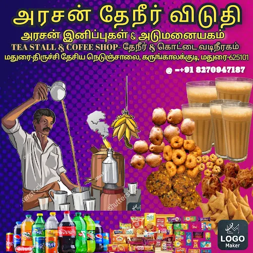 Image of: Arasan Bakery And Sweets In Madurai 2