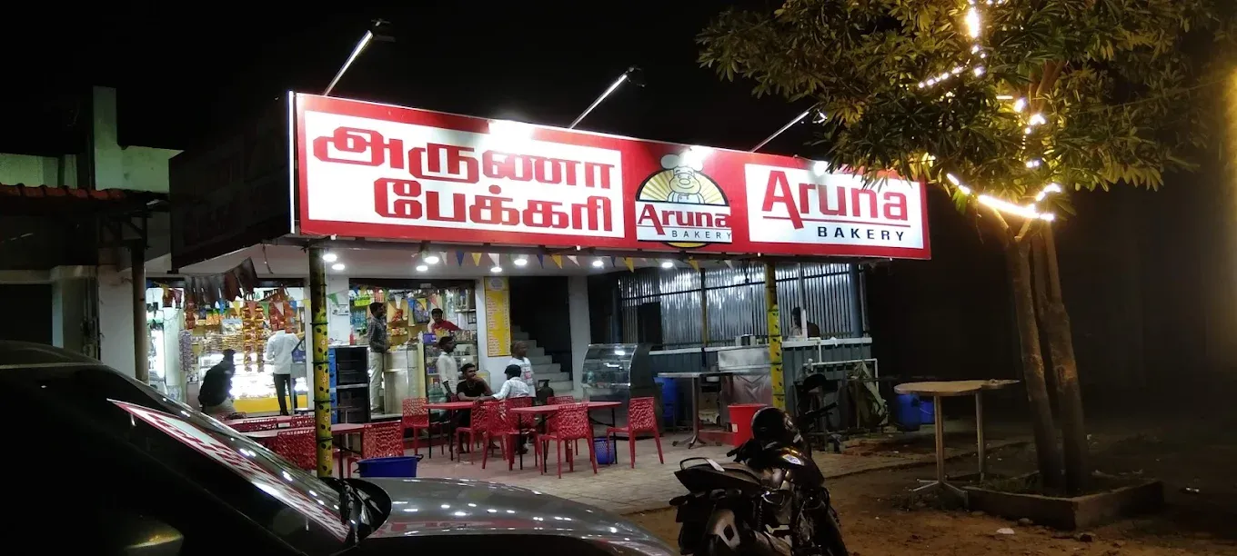 Image of: Aruna Bakery In Madurai